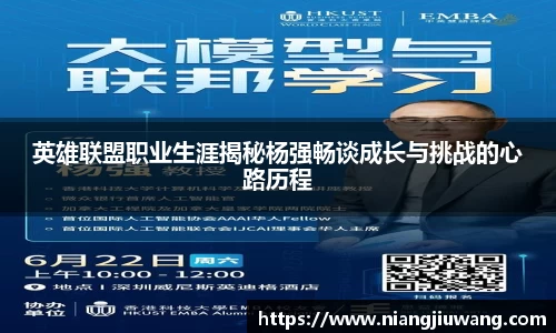 ley乐鱼